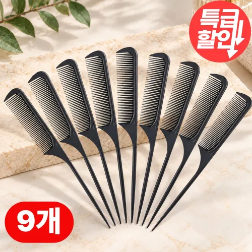 유뷰티 전문가용 스타일링 미용실 꼬리빗 세트