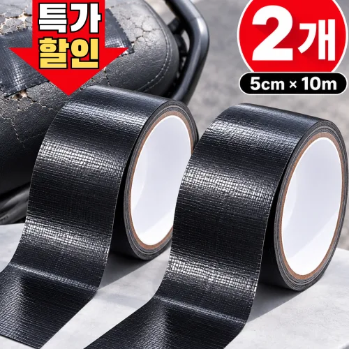 방수 가죽 보수 수선 테이프 레자 리폼 스티커, 5cm*10m, 2개