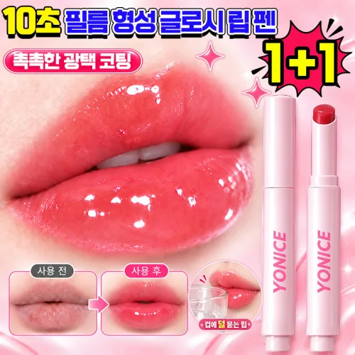 [TV홈쇼핑] 1/1+1 10초 필름 형성 글로시 립 펜 5초필름립스틱 4 in1 에센셜 립스틱 에센스 크레용 립펜슬 매직 필름 포뮬러 립스틱 글로시 립펜 유리알립스틱LUPEIYA