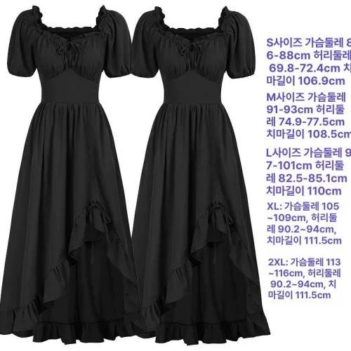 할로윈 졸업사진 드레스 개화기 공주 시대 중세시대