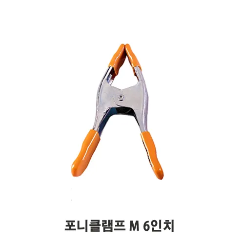 [포니] 포니클램프 M, 포니클램프 M, 1개