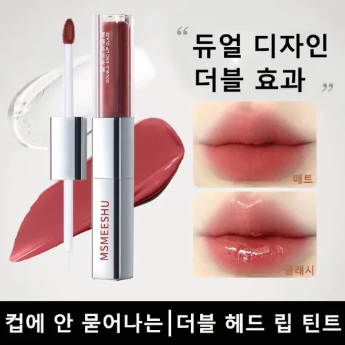 선명한 발색 오래가는 립틴트 안지워지는 립스틱