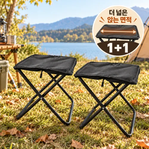 휴대용 접이식 캠핑의자 경량 미니 폴딩체어 1+1, 1세트, 블랙