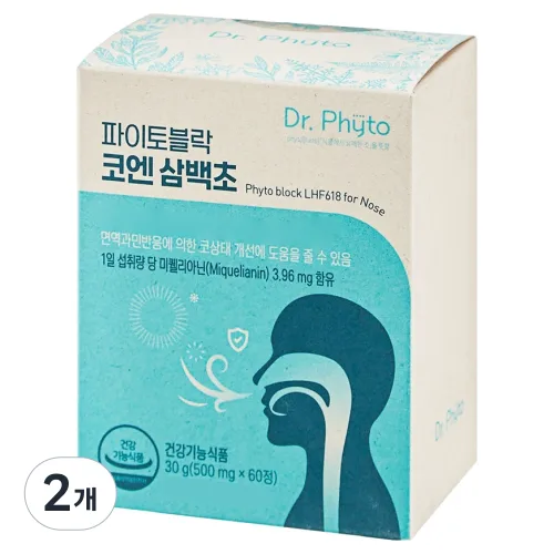 닥터파이토 파이토블락 코엔삼백초 삼백초추출물 LHF618 미퀠리아닌 함유 콧물 코막힘 재채기 코면역 케어 1박스, 30회분, 2박스