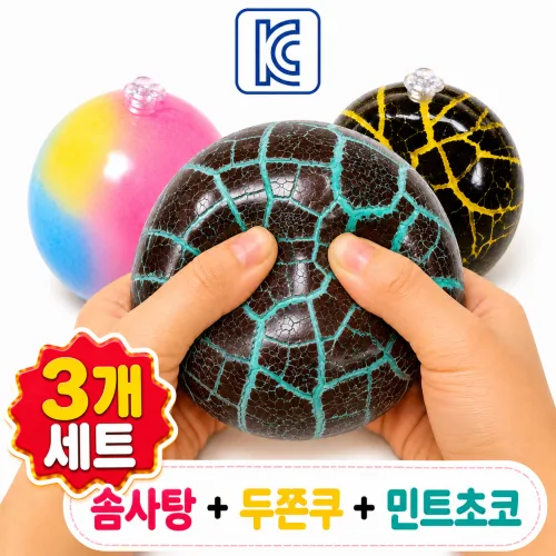 프릭온 KC인증 왁뿌볼 말랑이 스퀴시 왁스 뿌시기 스트레스볼, 3개, 65g, 무지개+두쫀쿠+민트초코