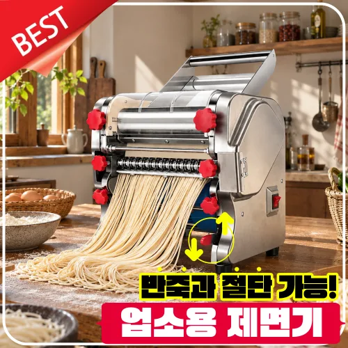 면팩토리 업소용제면기 전동 제면기 생면 칼국수 국수기계 면뽑는기계 스테인리스 만두피, 면팩토리-면피폭16cm