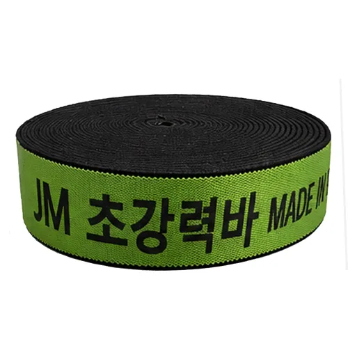 국내생산 화물차 초강력 탄력바 길이10M 폭5cm 화물고정밴드 적재함 안전고정바, 1개, 그린&블랙