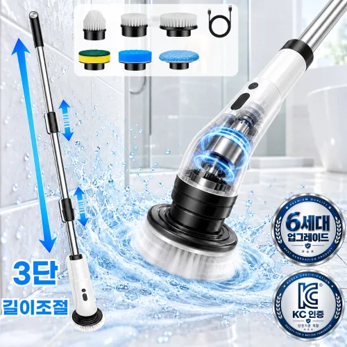 투온스 강력모터 다용도 무선 전동 브러쉬 방수 욕실청소 6in1 청소솔