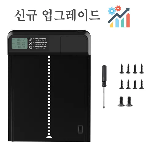 JENMV 스마트 닭장 자동문 타이머 개폐기 닭장 양계장 자동문 농장 관리 도구, 1개