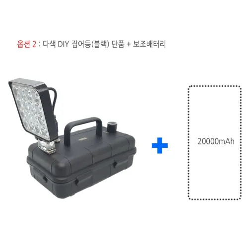 웰메이크 다색 DIY 집어등 만들기+보조배터리 선택, 3컬러 3칼라 볼락 갈치 풀치 USB