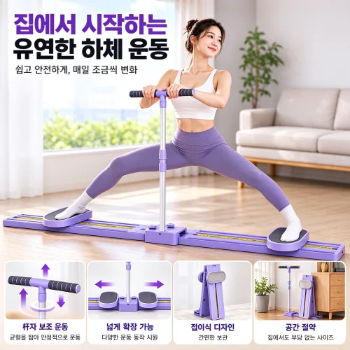 가정용 스키머신 퍼펙트스케이트 하체 운동기구 손잡이 부착 스키 훈련보드 접이식 스키 헬스머신 하체 유산소 라인 정리기 스키트레이너, 퍼플, 가정용 운동