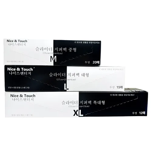 나이스앤터치 투명 슬라이더 지퍼백 중형 20p + 대형 15p + 특대형 12p 세트, 혼합, 1세트