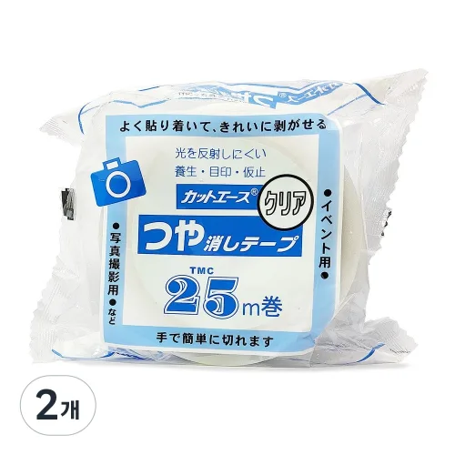 무광 매트 테이프 50mm*25M 무잔사 롤매트 시공 전용 (두꺼운 재질), 2개
