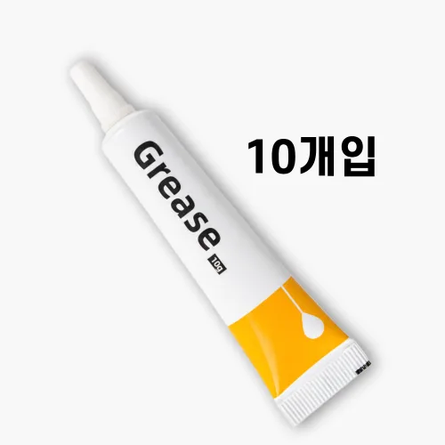 3D프린터 XYZ축 리드스크류 가이드레일 저소음 유지보수용 윤활 그리스 13g 10개입