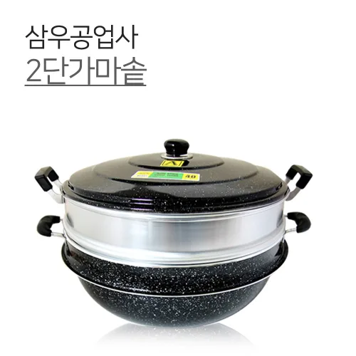 킹스타 2단 가마솥 9SIZE 28 30 33 36 38 40 42 46 48, 1개