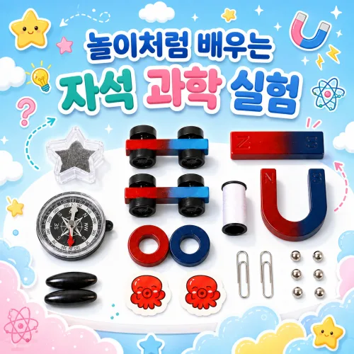 퇴근중독 프리미엄 자석 교구 가성비 세트, 1개, #3000