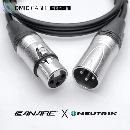 XLR 암-XLR 수 5m 카나레 캐논 마이크 케이블 선 (오믹케이블 OM-2XX), 검정