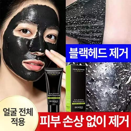 대나무 숯 코팩이 모공 속 깊은 잡티를 제거하고 모공 속 블랙헤드를 개선해주는 코팩으로 모공과 코의 거친 잡티를 케어하여 매끄러운 피부로 가꾸어 줍니다., 2개, 1개입