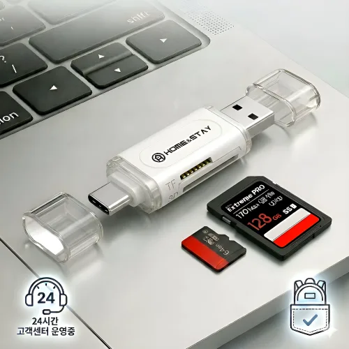 홈앤스테이 SD카드 리더기 C타입 USB-A  멀티호환