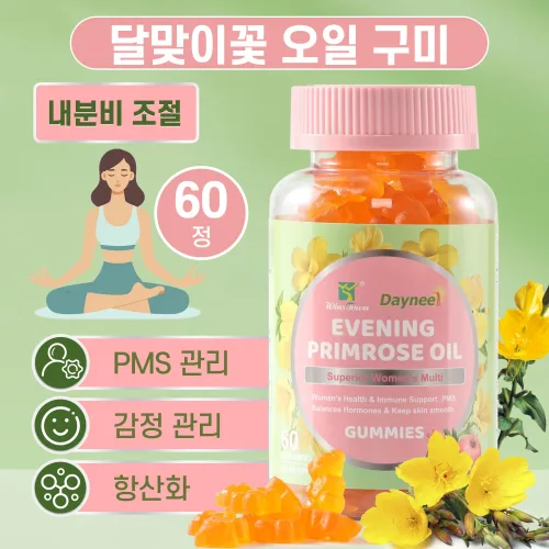 달맞이꽃종자유 구미 항산화 여성 밸런스 PMS 케어 피부 보습 호르몬 조절 이너뷰티 영양제, 1개, 60회분