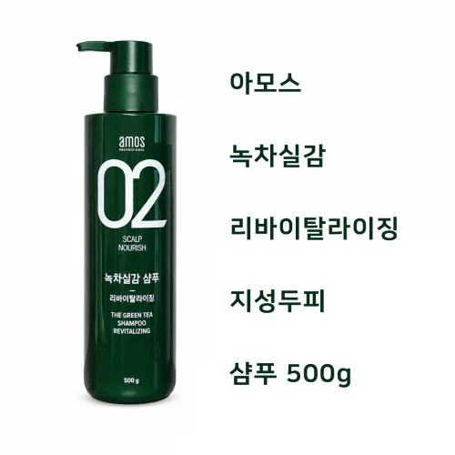 녹차실감 두피 지성 샴푸
