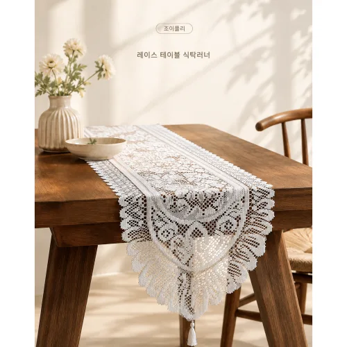 조이풀리 레이스 테이블 식탁러너 자수레이스테이블보, 화이트, 1개, 33*183