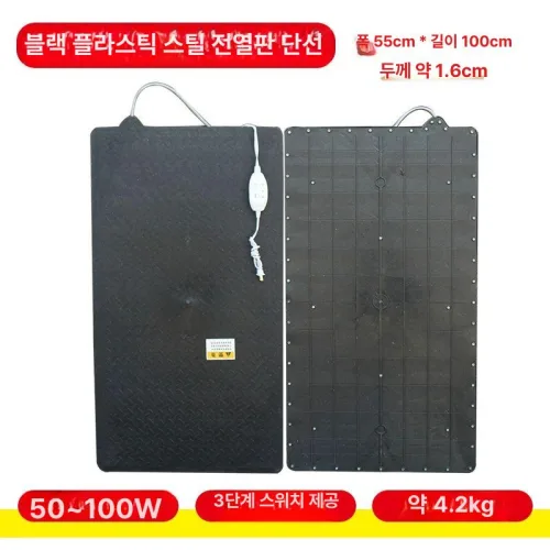 돈사 전기장판 전기 난방 알짜 온열 가열판 보온 송아지 대형견 부화용 발열판 스테인리스 플레이트 분만 보온판