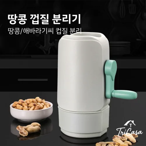 전동 견과류 껍질 까는 기계 도구,1개