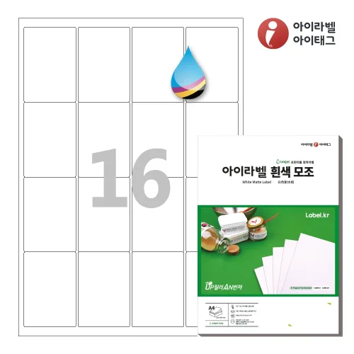 아이라벨 CJ244 A4 스티커 라벨지 흰색 모조 잉크젯
