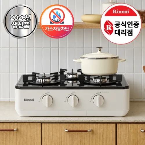 린나이 가스레인지 3구 프리스탠딩 과열방지 3구 가스렌지 펄화이트 INFW3020W, LPG, 택배발송