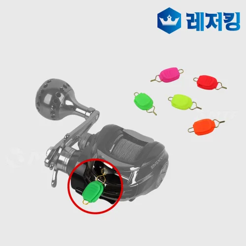 최고급 베이트릴 5색 라인스토퍼 5개입 낚시용품