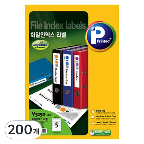 프린텍 화일 인덱스 V3150-100, 5칸, 200개