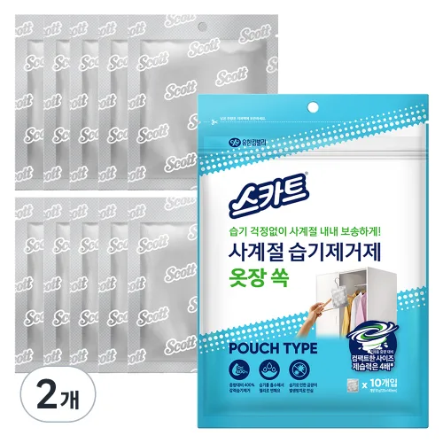 스카트 사계절 습기제거제 옷장 쏙 본품 10P