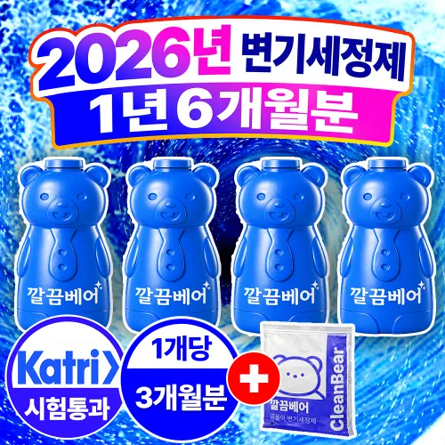 필모어 오래가는 곰돌이 변기세정제 파란물 세제 클리너 개당 2000회사용, 8개, 200g