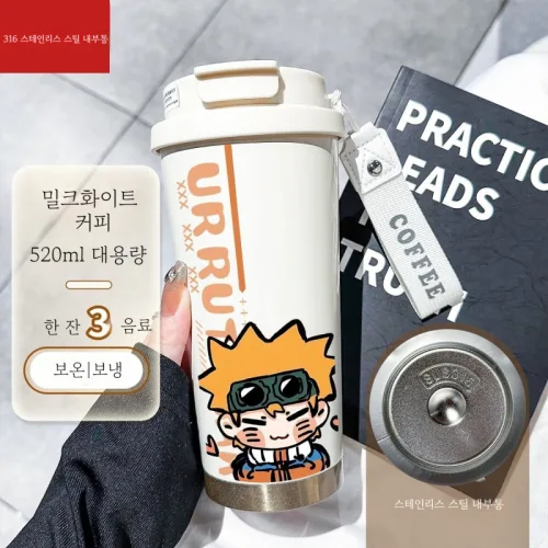 나루토 대용량 스텐 빨대 보온 보냉 텀블러 1개