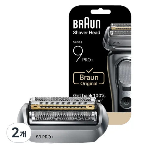 BRAUN 정품 시리즈 9 PRO+ 울트라 씬 면도기 교체용 날망, 96m, 2개