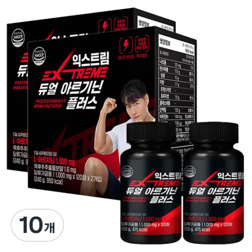 익스트림 듀얼 아르기닌 플러스 1000mg, 120정, 10개