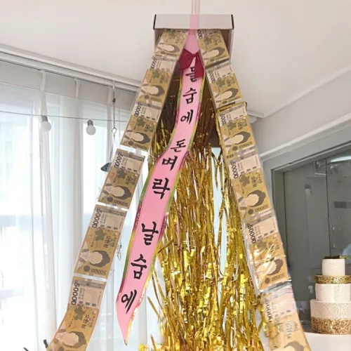 [한국산]돈벼락 용돈 이벤트 박스 서프라이즈 반전 현금 선물, 1개, 돈벼락 맞는 대박인생