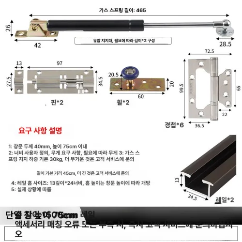 접이식 창문 폴딩 도어 아래 샷시 천창 나무 기타 목재 유리 스타일
