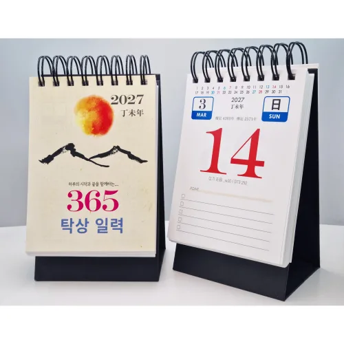 2027년 탁상 일력 365, 레트로 달력의 미친 존재감, 뜯지 않는 하루의 기록