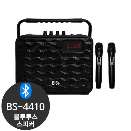 배성오디오 BS-4410 200W 버스킹 블루투스 스피커