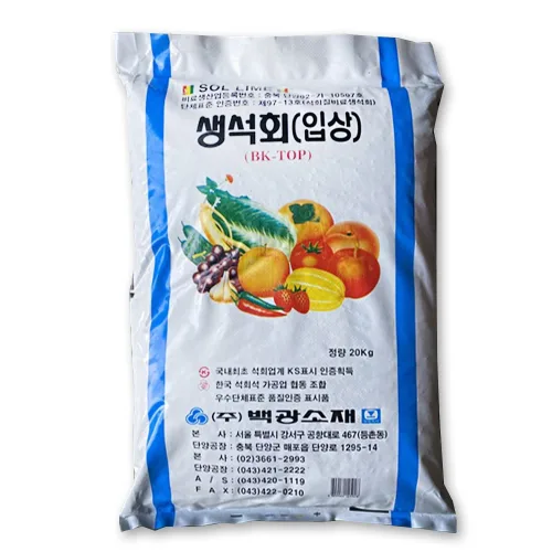 [친환경마켓] 생석회(과립 입상) 20kg - 토양개량용 산성화 토양 중성토양으로 개량 효과 밑비료 배추 고추 밑거름 복합비료, 1개, 20kg