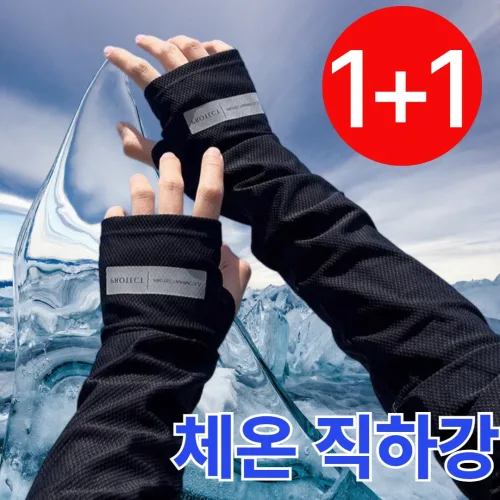 이븐스 헐렁한 쿨토시 루즈핏 냉감원단 1+1 남녀공용