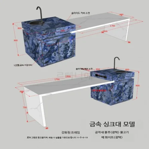 루미에뜨 고급형 아일랜드 식탁 일체형 확장형 소결석 상판 다기능 주방용 중앙형 다용도 인테리어 가구
