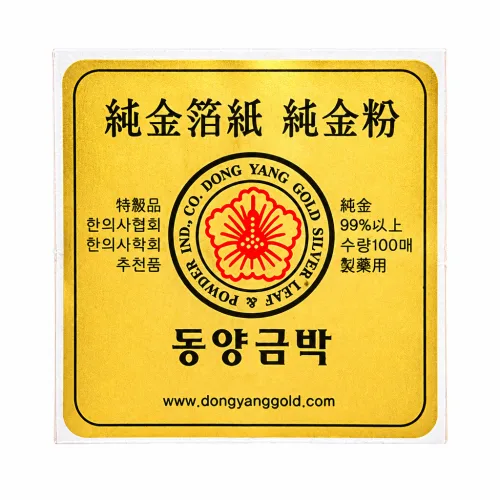 국내산 동양금박 순금 5.5x5.5cm(4절), 100개