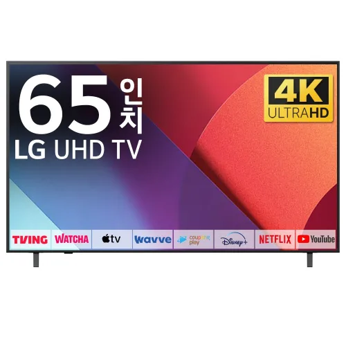 LG TV 163cm(65인치) 25년형 울트라 HD 4K LED 스마트 티비 65UA7500 로컬변경, 방문설치, 스탠드형, 65UA7500, 163cm(65인치)