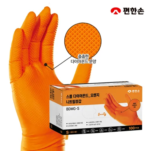 편한손 니트릴장갑 고무장갑 100매입 오렌지 다이아몬드