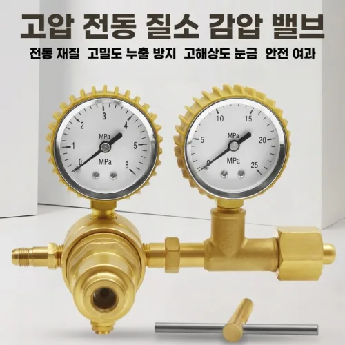 고압 질소 감압기 YQD-370 6*25Mpa 황동 감압기 압력조정기 압력계, 1개, 질소 감압기