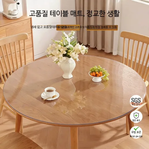 원형 PVC 테이블보 방수 미끄럼방지 투명 식탁 커버 세척가능 매트, 1개, 원형 지름 50cm, 투명 두께 0.8mm 무취 친환경