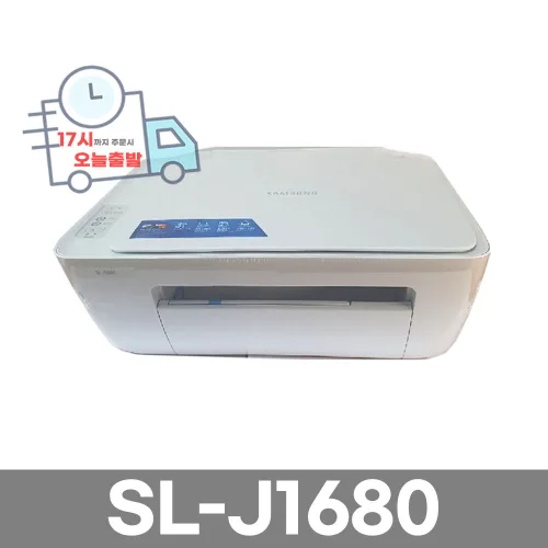 HP 데스크젯 2131 2130 2132 프린터 잉크젯 복합기, 화이트, HP2130단종(삼성j1680(잉크없음)대체발송